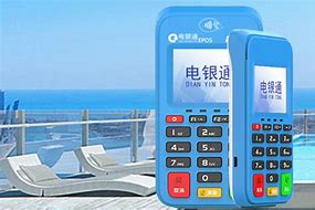 老新镇公司POS机
